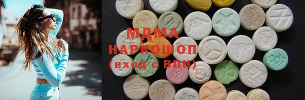 MDMA Premium VHQ Верхний Тагил