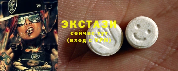 MDMA Premium VHQ Верхний Тагил